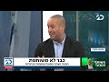 הסיפור המרכזי עם אראל סג"ל ויותם זימרי | 29.3.2021 | התכנית המלאה