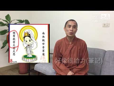 2016秋期末＿特別來賓的祝福