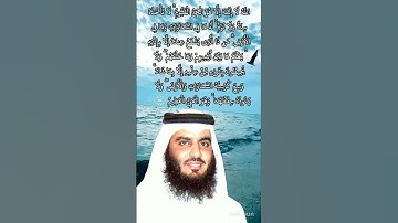 اية الكرسي_القارئ#احمد_العجمي #قران_كريم #قرآن #القرآن_الكريم #سورة_البقرة