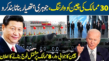 NATO Declares China A Systemic Challenge To The Global Order | China