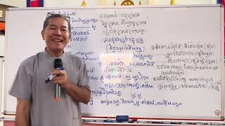 ស្រឡាញ់ស្អប់, ផលសេពគប់សប្បុរស, ដំណេក ៤ យ៉ាង
