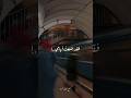 ضيعت ايامي مع جبران شورتس ستوريات حزينه حزن كلام من ذهب كلمات حالات واتس حالات واتس اب حب