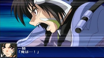 Super Robot Wars UX - Mark Sein Attacks
