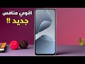 3 موبايلات بتقدم معالجات قويه وقيمه مقابل سعر منخفض خلال سنه 2026 الجديده