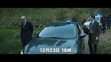 『霧の中の少女』予告編