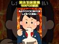 1000℃の家族