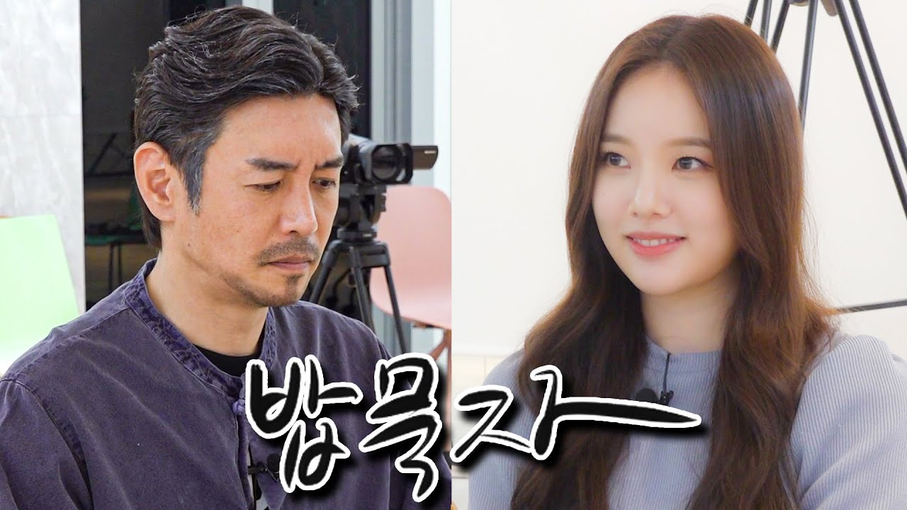 [밥묵자] 선배...오랜만이네..(feat.위클리)