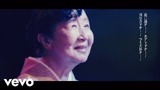ヤバイTシャツ屋さん - 「KOKYAKU満足度1位」 Music Video