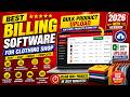 Best Billing Software for Clothing Shop 🔥 | Bulk Product Upload Feature 2026