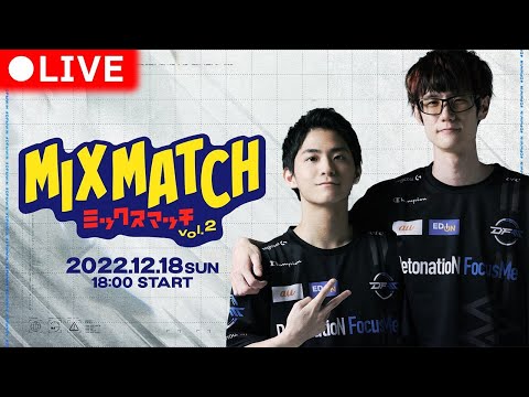 スマブラSP｜MIXMATCH！しょうじさんと - スマブラSP｜MIXMATCH！しょうじさんと