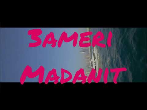 فيديو كليب أناس الواضحْ -عمري مضنيت ;الله الوطن الملك- 2023 Lwad7 ANAS -VEDEO-   3AMRI MADANIT