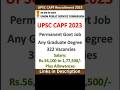 UPSC CAPF AC Notification 2023 | 322 Vacancies | Any Bachelor's Degree | Permanent Govt Job