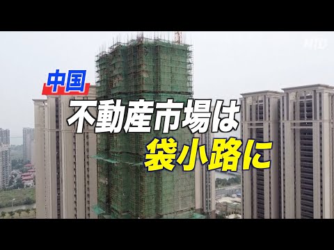 恒大が航空機売却金で補填　中国不動産市場は袋小路に