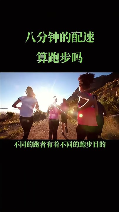 heart-rate-too-high-while-running