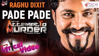 Watch hd lyrical video song padhe from attempt to murder. *ing: in.an.
vinay, surya, chandu b.gowda, shobitha, hemalatha exclusive only on
pace digita...