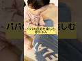 【生後10ヶ月】👶ドS赤ちゃん👶#赤ちゃん #赤ちゃんのいる生活 #かわいい