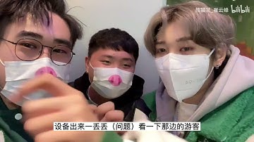 🍚Produce Pandas Otter & DING