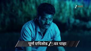 Devm Madhla Adhyay Ep - 257 Preview Mar 12 2026 Zee Marathi