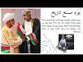 ريمكس سلطان العماني و خليل البلوشي غرامنا DJ Joker 