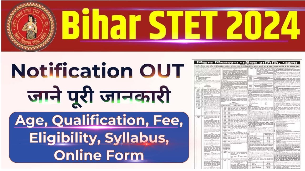 bihar-stet-2024-full-notification-kon-kon-bhar-sakta-hai-ye-form