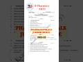 PHARMACEUTICALS JURISPRUDENCE | AKTU B PHARMACY | PREVIOUS YEARS PAPER | 2022