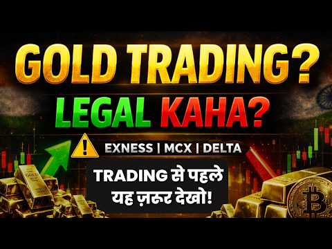 Best Broker for Gold & Crypto Trading in India 2026 🔥 | Legal Gold Trading Guide