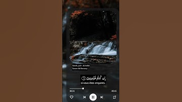 سورة الأنفال ــ ياسر الدوسري #قران_كريم