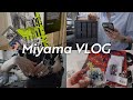 vlog - フリーランス、趣味と仕事のはざまで楽しく生きる3日間 / クラファンで話題のUGREEN NAS Storage、はじめました / 士郎正宗の世界展で写真を撮りまくるオタク🤳