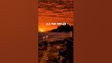 #القارئ محمود خليل الحصري