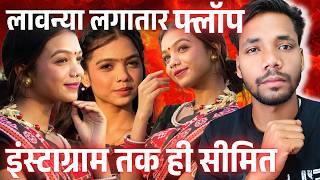 लवनय दस - नशनल लवल क सटर, लकन अपन ह सटट म फलप? लवणय दस मनकपर पर बड सवल