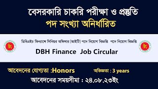 DBH Finanace Limited এ ‍senior Officer [ IT ]  তে ক্যারিয়ারের সুযোগ । Private Finance | IT |