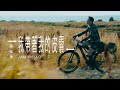 Capture de la vidéo 蕭敬騰 Jam Hsiao 《我帶著我的皮囊 Fusion/Diffusion 》Official Music Video