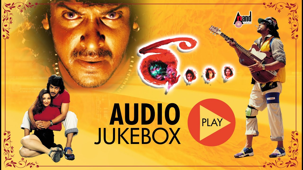 Raa… ! | Full Songs JukeBox | Upendra | Priyanka| D.Rajendra Babu | Telugu Old Songs