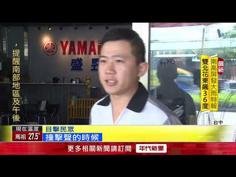 警巡邏追闖紅燈機車...碰! 無照女雙載撞上全傷