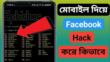 How to Hack Facebook By Mobile Using Termux | Facebook Hack by zphisher | Tech Tutorial by Sagor