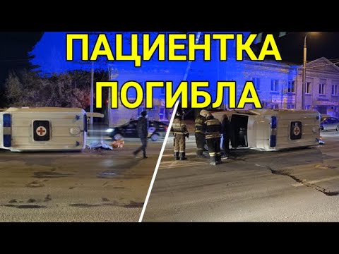 Пациентка скорой помощи погибла в ДТП в Пензе