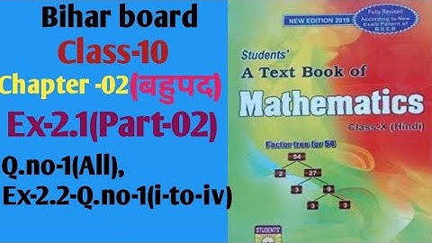 Dr.k.c.sinha|Math solution|Class-10|Ex-2.1(all)|Ex-2.2|Q.no-1(i-to-iv)|@wisdompoint1970