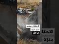 قوات الاحتلال تهدم منزلا في بلدة شقبا غرب رام الله