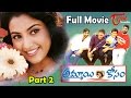 Ammai Kosam - Full Length Telugu Movie Part 02 - Meena - Ravi Teja - Vin...