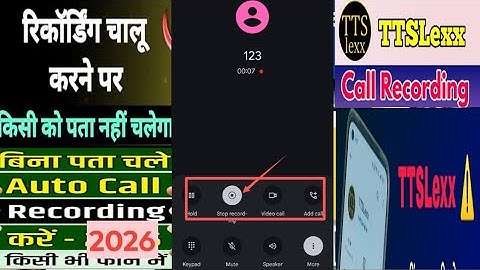 hide call recording kaise lagaye  best hide call recording app best call recording app 2026 tts lexx