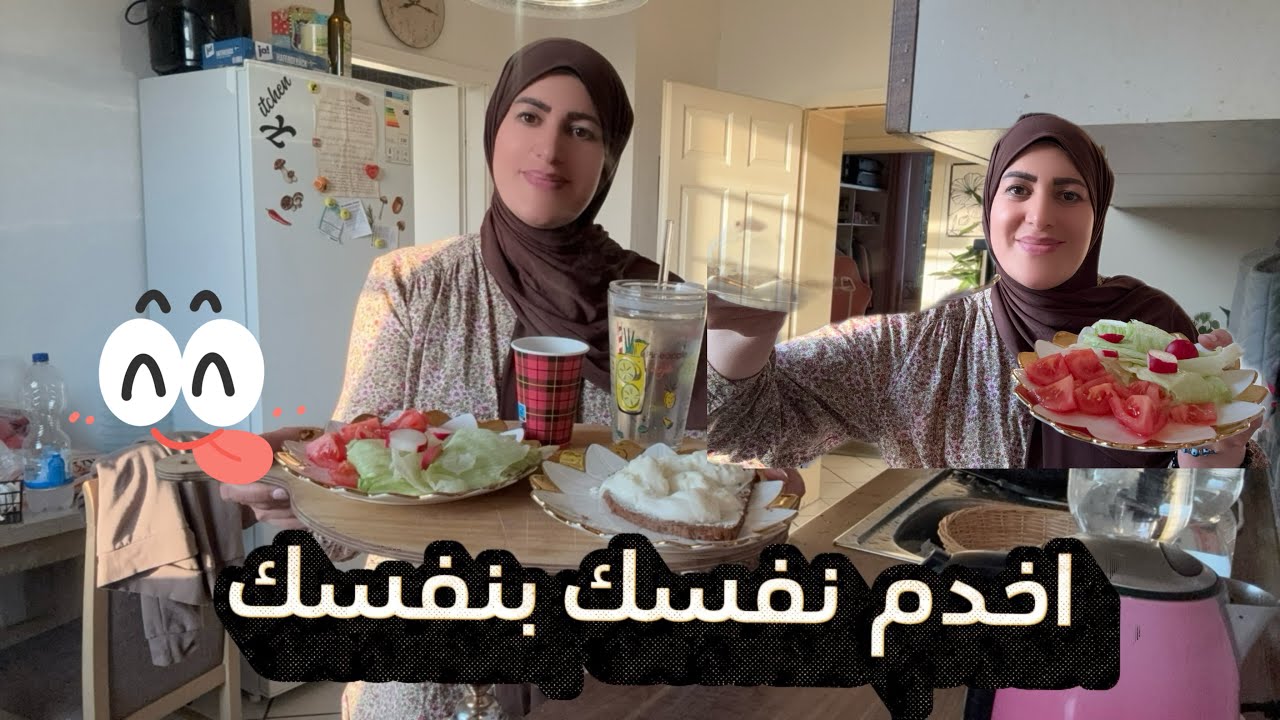 فلوق بين التسوق وبين البيت والغدة الخفيف وسويت لحم بعجين بزيت زيتون #اكسبلور