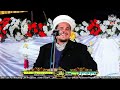 Mehfil Milad Nabiﷺ - Adil Qureshi - Madni Production