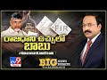 Big News Big Debate : రాజధాని ఉచ్చులో చంద్రబాబు - Rajinikanth TV9