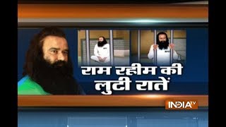 Yakeen Nahi Hota: This how Ram Rahim spent his night in jail