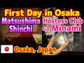 First time at "Matsushima Shinchi" & "Minami's" hostess clubs. Day 1 in Osaka was a blast.