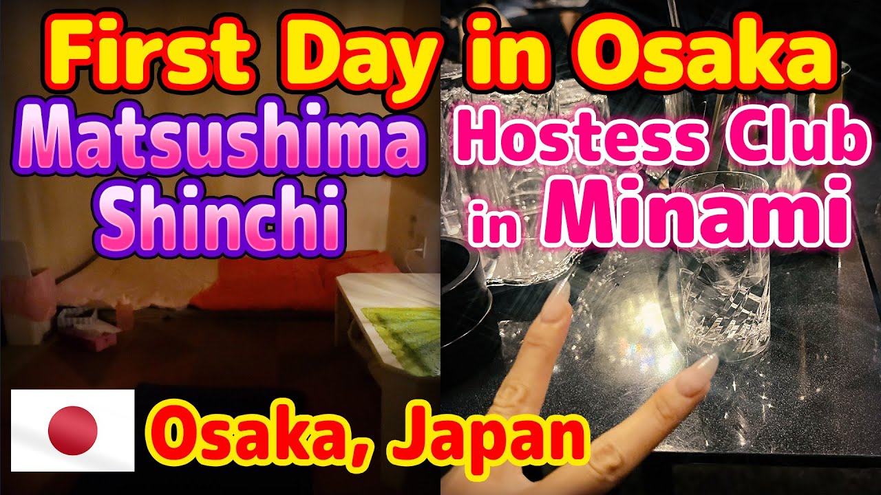 Впервые в хостес-клубах "Matsushima Shinchi" и "Minami's". Первый день в Осаке прошел на ура.