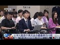 [新闻直播间]台湾问题是中美关系中最重要的问题 | 新闻来了 News Daily