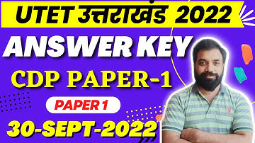 UTET 2022 ANSWER KEY Paper 1 CDP | utet uttarakhand Answer key 2022 CDP Set-A | 30-Sep-2022