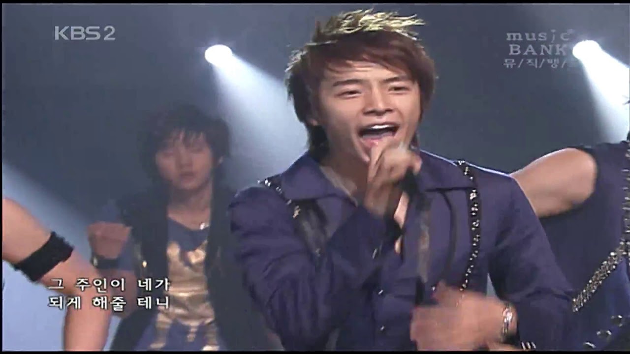 U - Super Junior, Fanchant