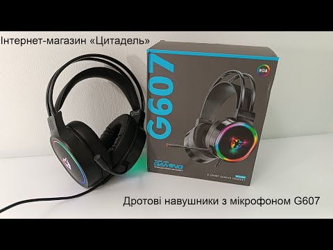 Навушники ігрові G607 USB з мікрофоном/регулюванням гучності та RGB підсвічуванням, видео 1